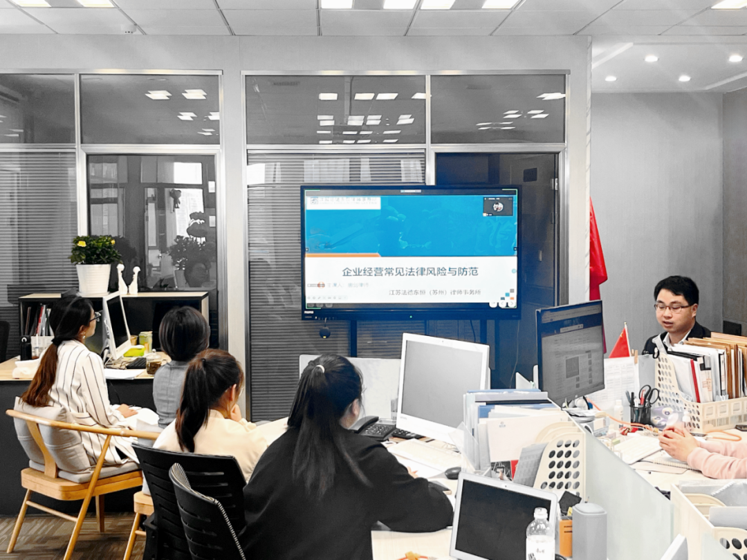 冠玖动态 | 开展普法专题培训活动