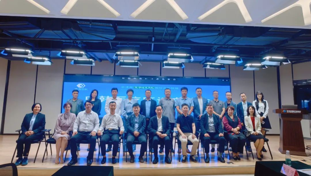中韩医疗交流座谈会 — 签署战略合作