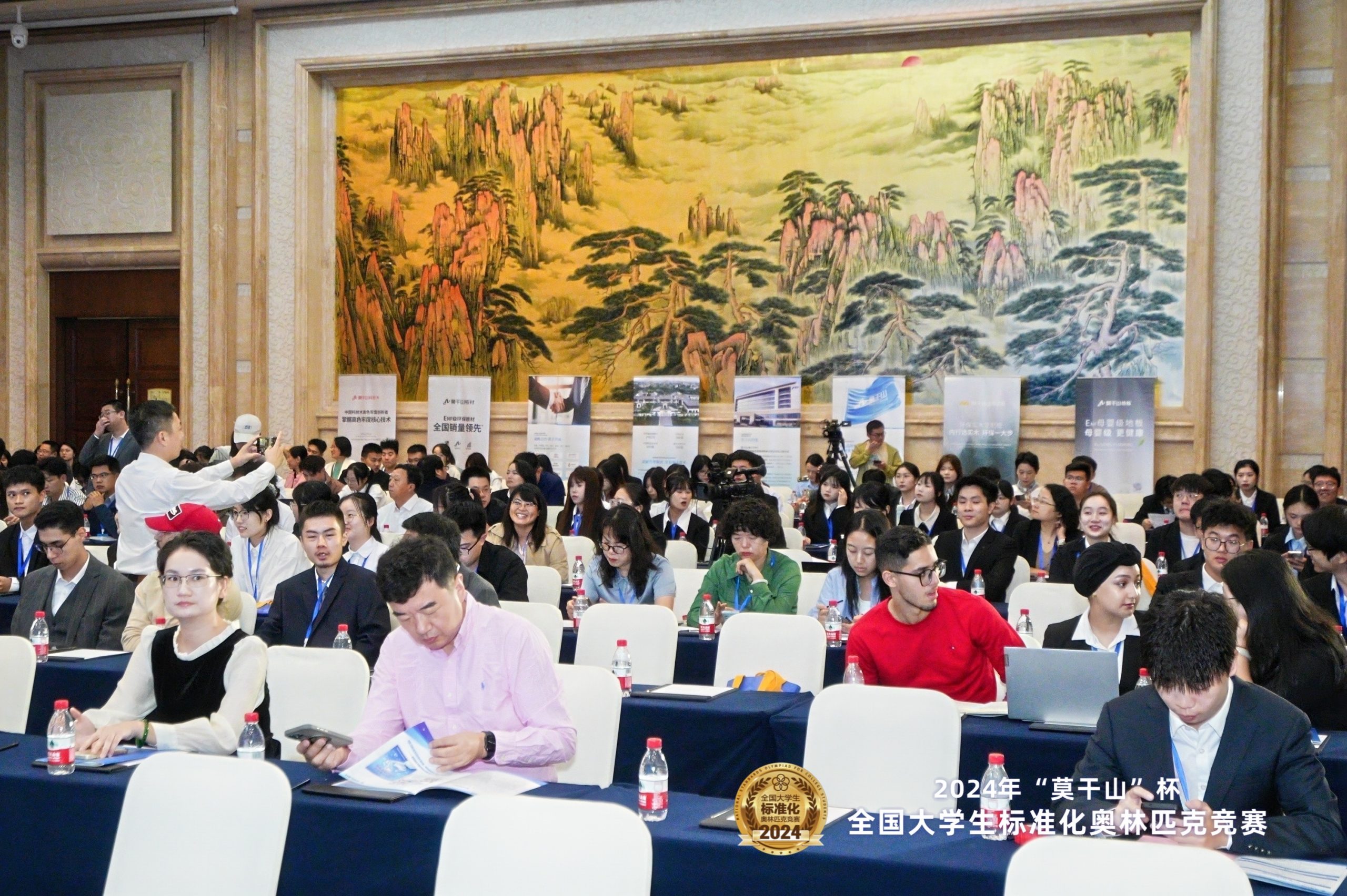 2024年世界标准日—标准引领共筑美好未来