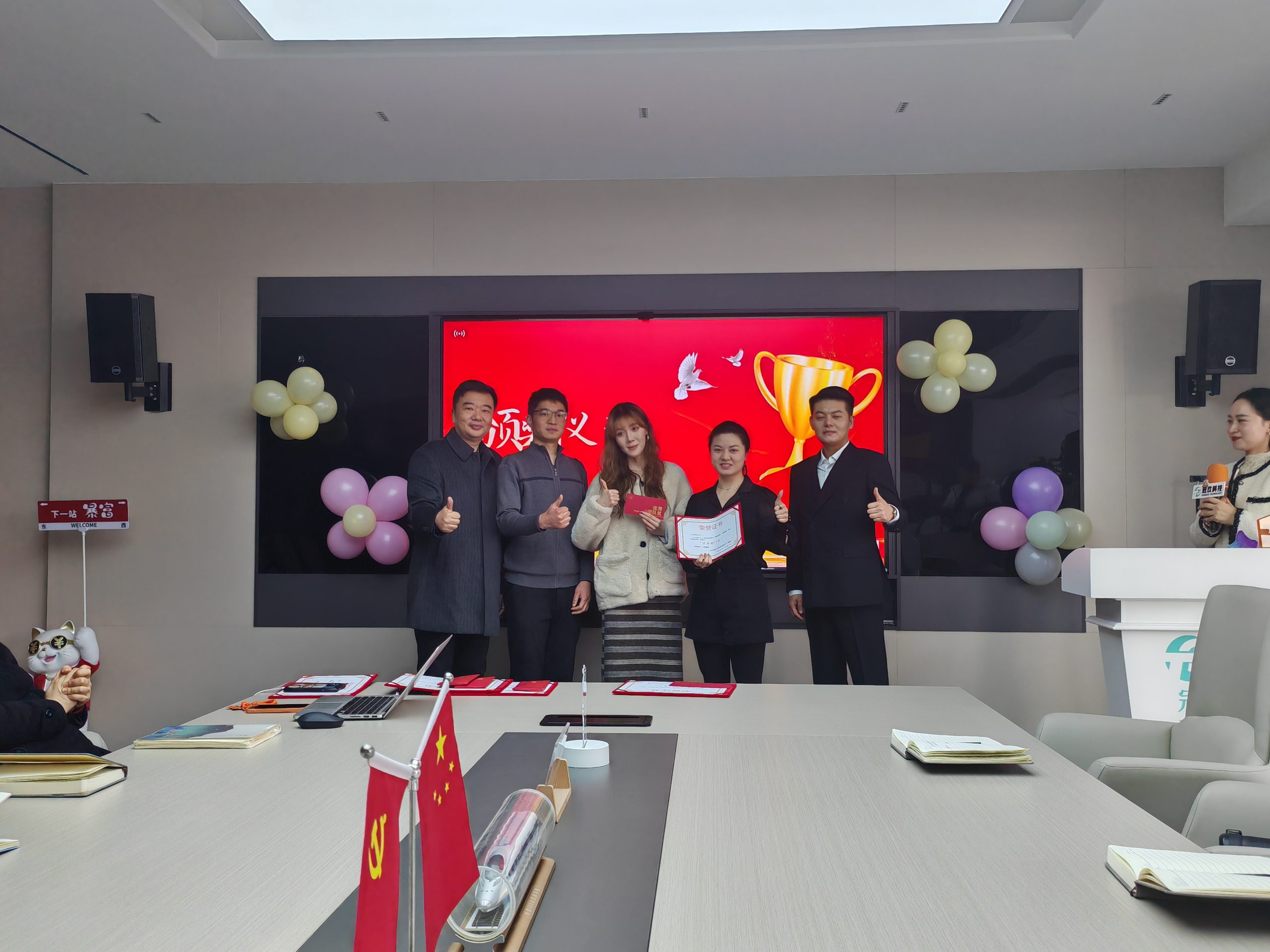 表彰先进聚合力 同心团建启新程 ——冠玖科技表彰大会暨团队活动圆满落幕