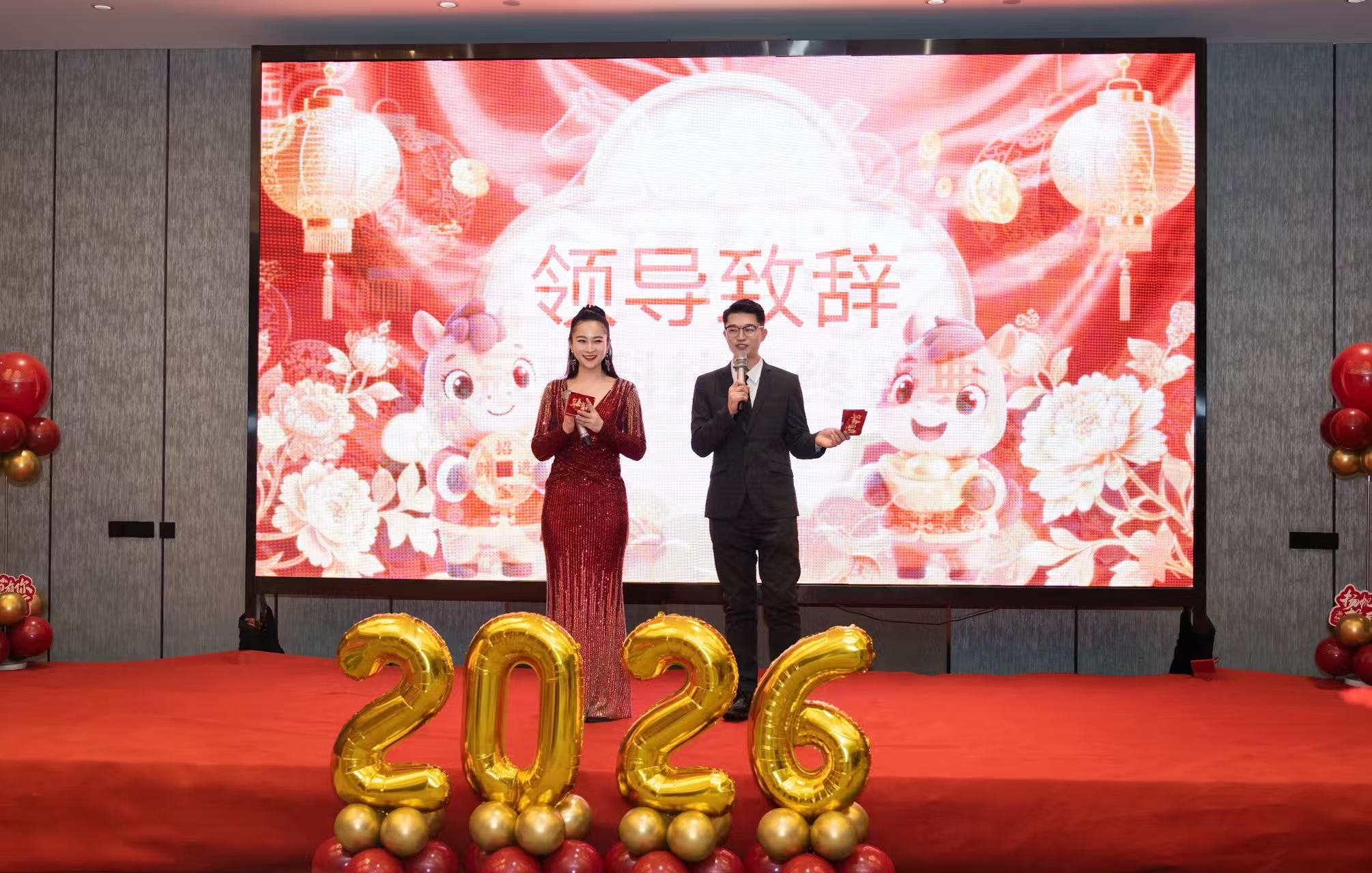 同心筑梦启新程 聚力奋进创辉煌 ——冠玖科技2025年度年会盛典圆满落幕