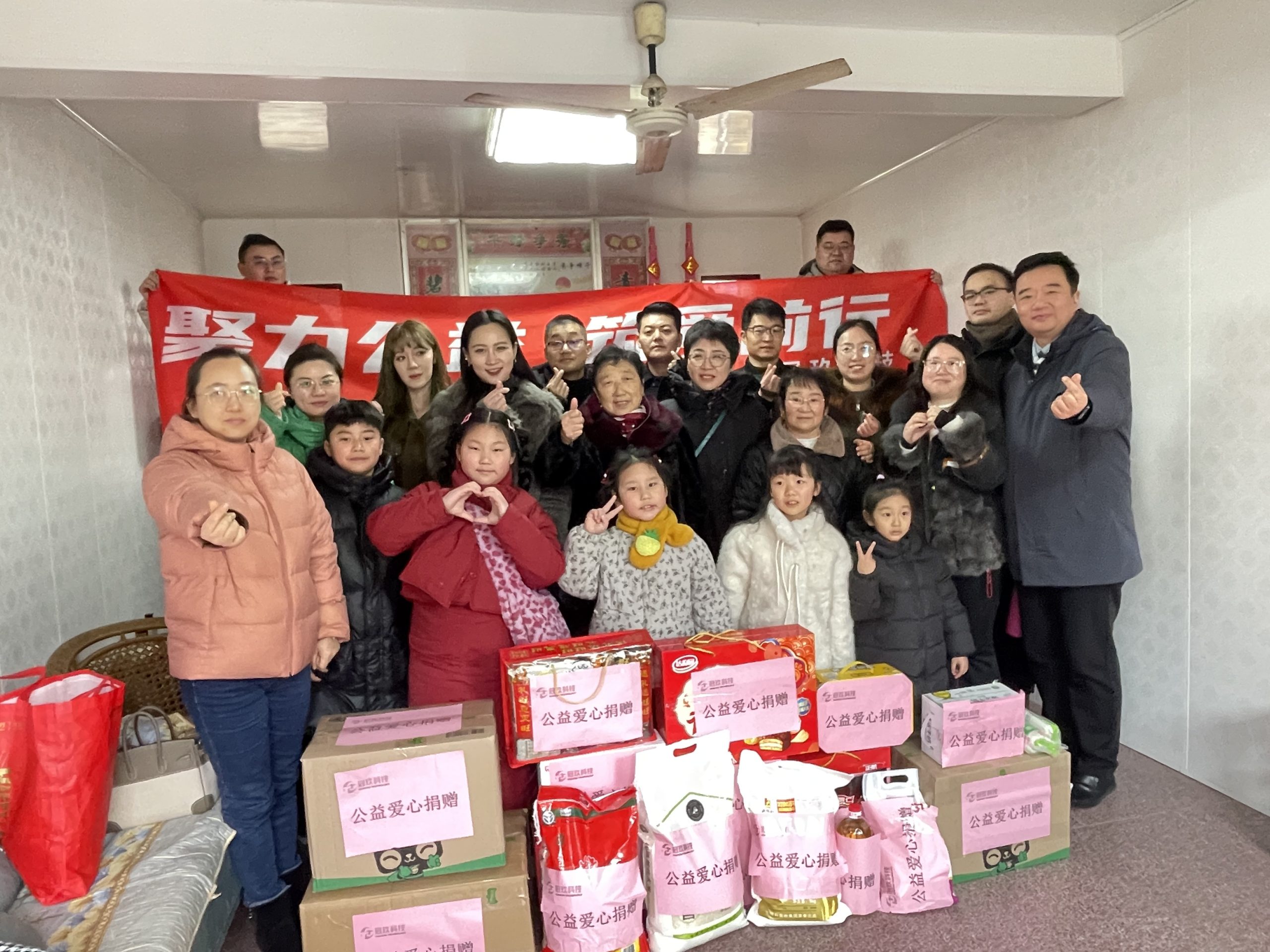 冠玖公益 新春慰问暖人心 点滴善意显担当