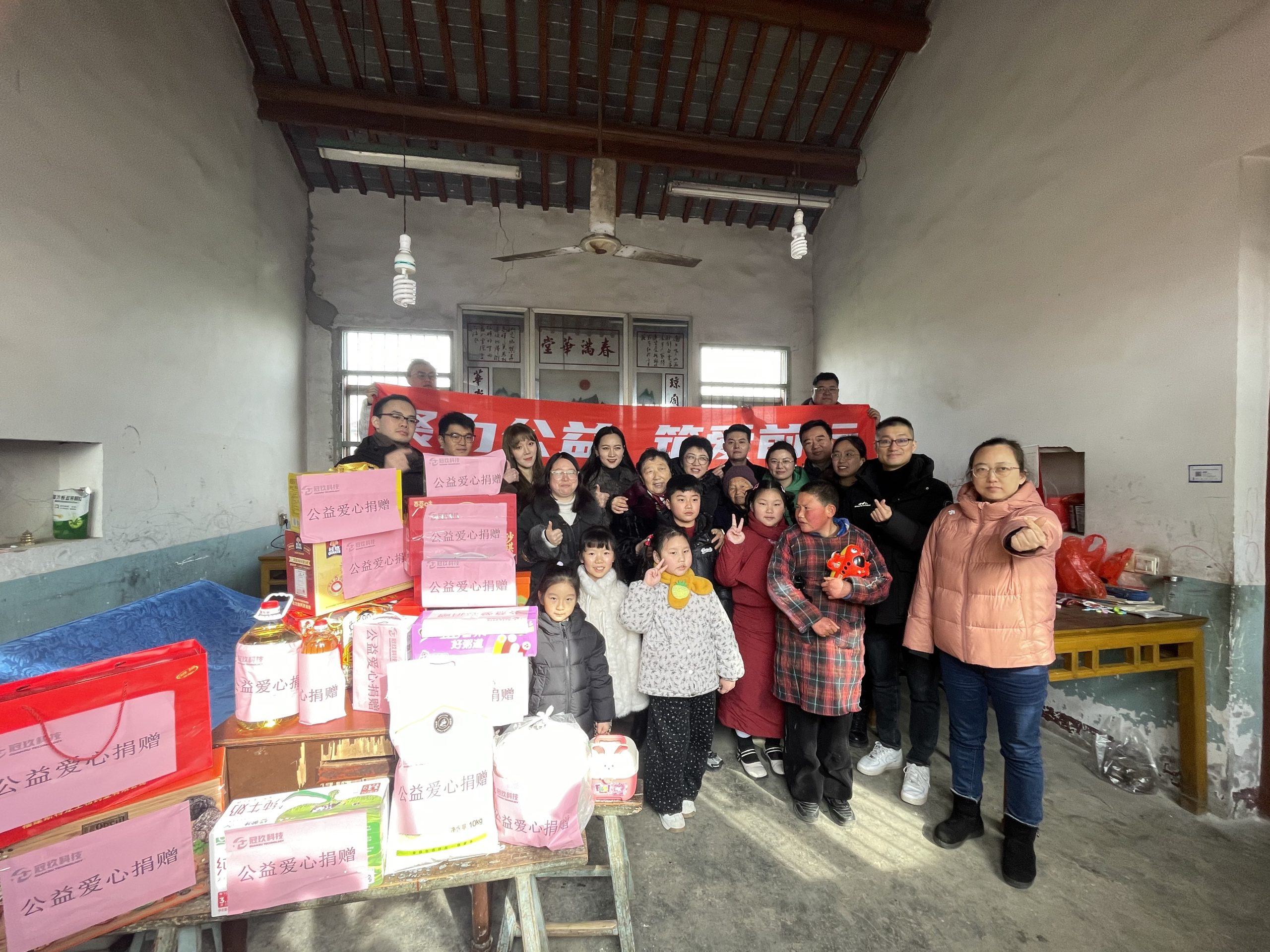 冠玖公益 新春慰问暖人心 点滴善意显担当