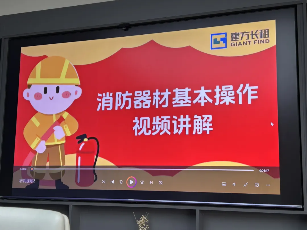 筑牢安全防线 守护平安企业 | 我司成功开展消防安全专题培训